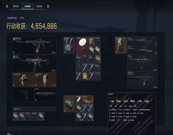 qe辅助压枪三角洲透视自瞄效果